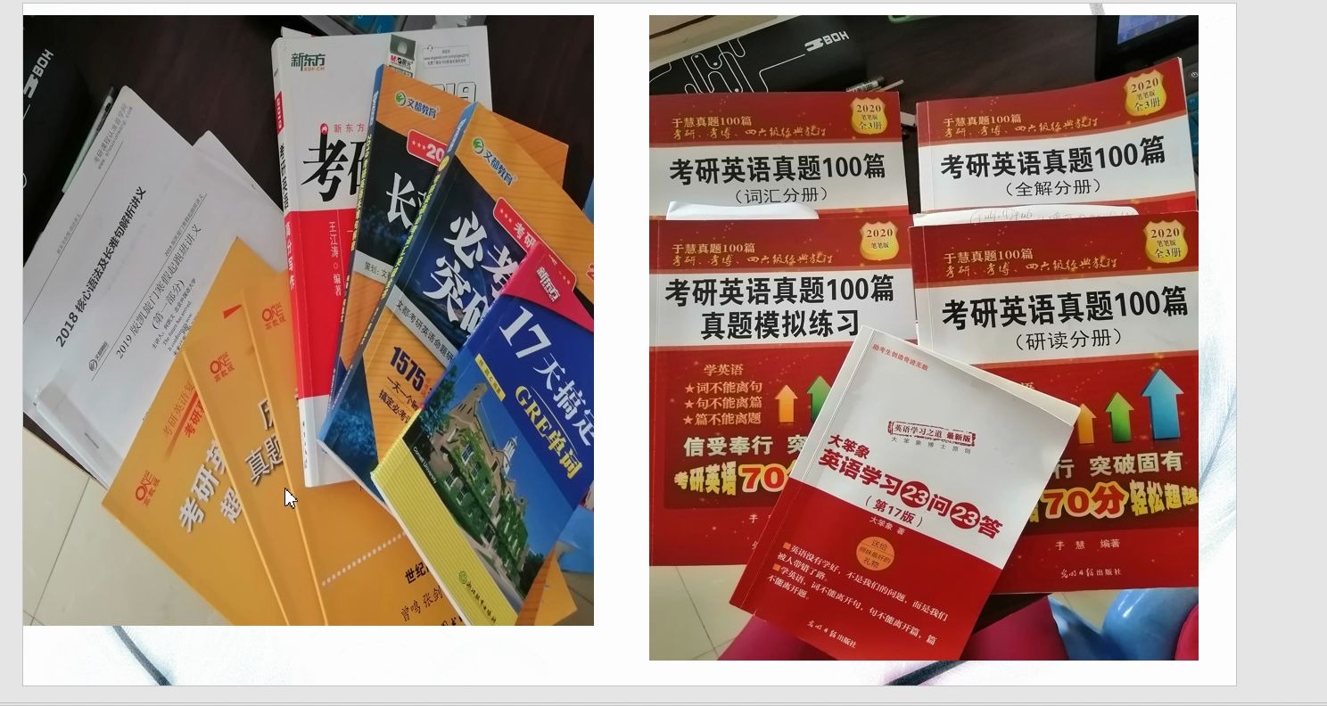 二战考研英语一4个月提高17分(于慧真题100篇 大笨象博士)哔哩哔哩bilibili