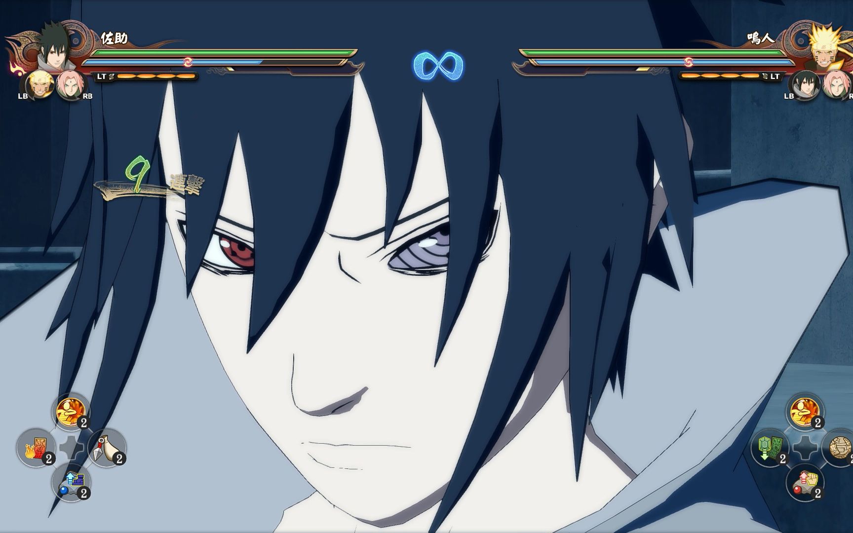 宇智波佐助轮回眼