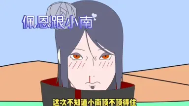 2025年最新】Yahoo!オークション -naruto 小南(ゲーム)の中古品
