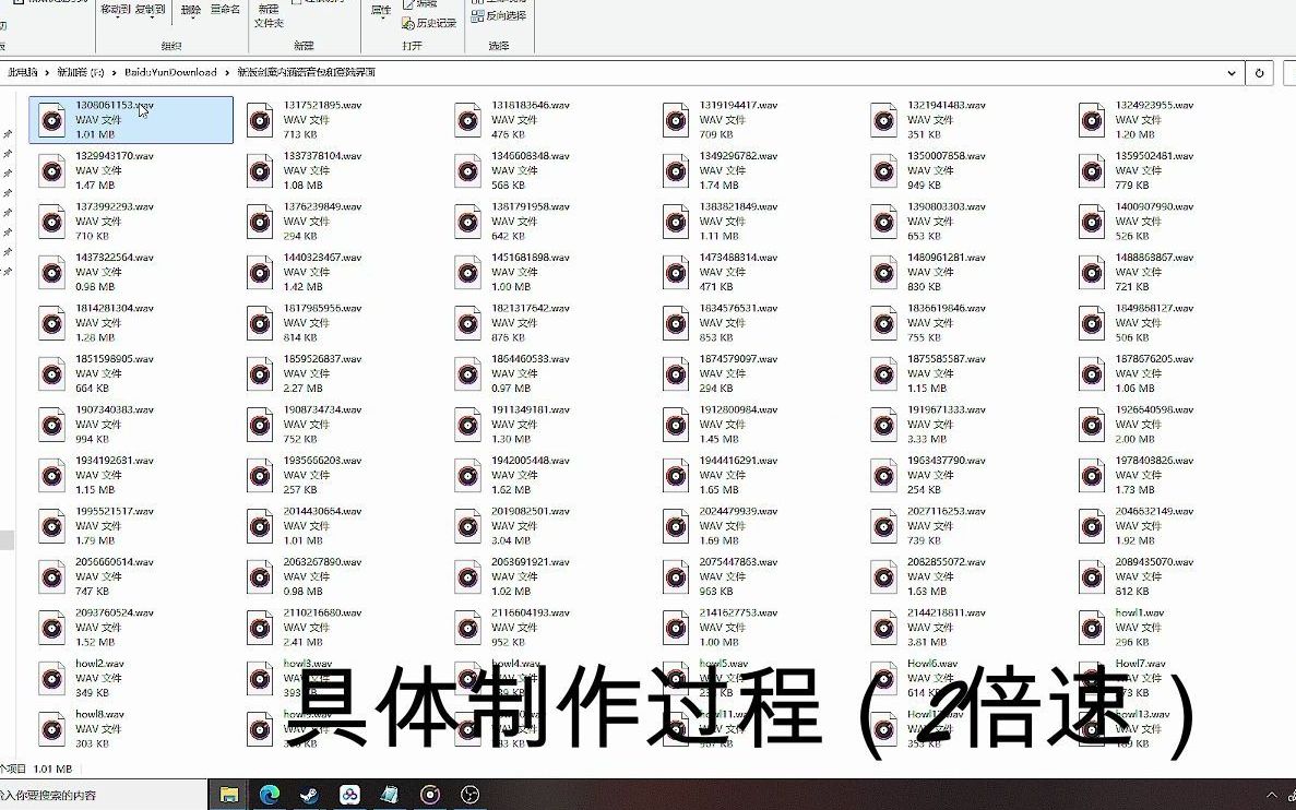 剑魔全语音(标注)+内容对照,活字印刷必备素材