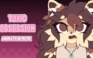 下载视频: 【MEME动画】TOXIC OBSESSION [ORIGINAL ANIMATION MEME]