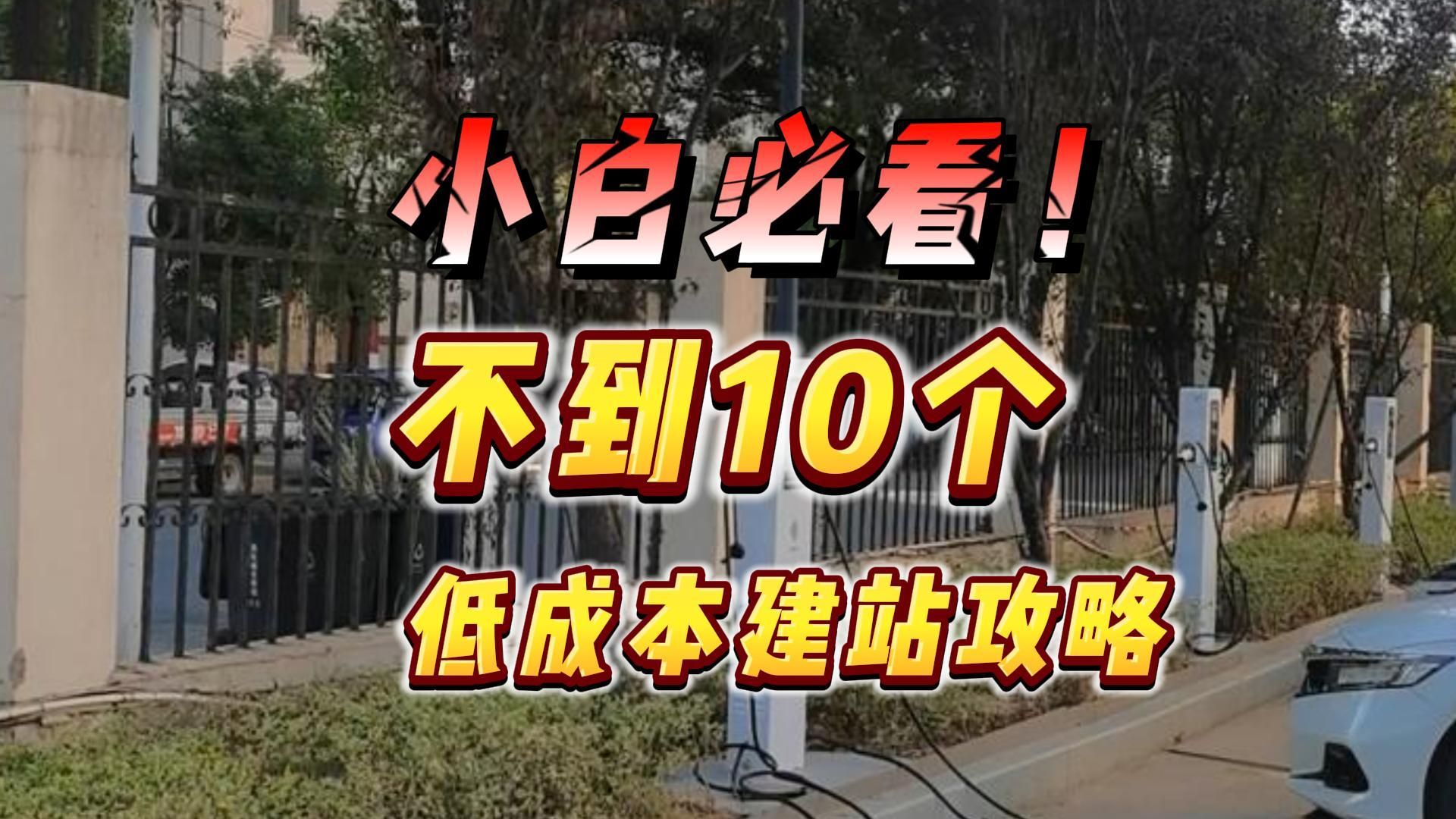 小白必看!不到10个低成本建站攻略哔哩哔哩bilibili