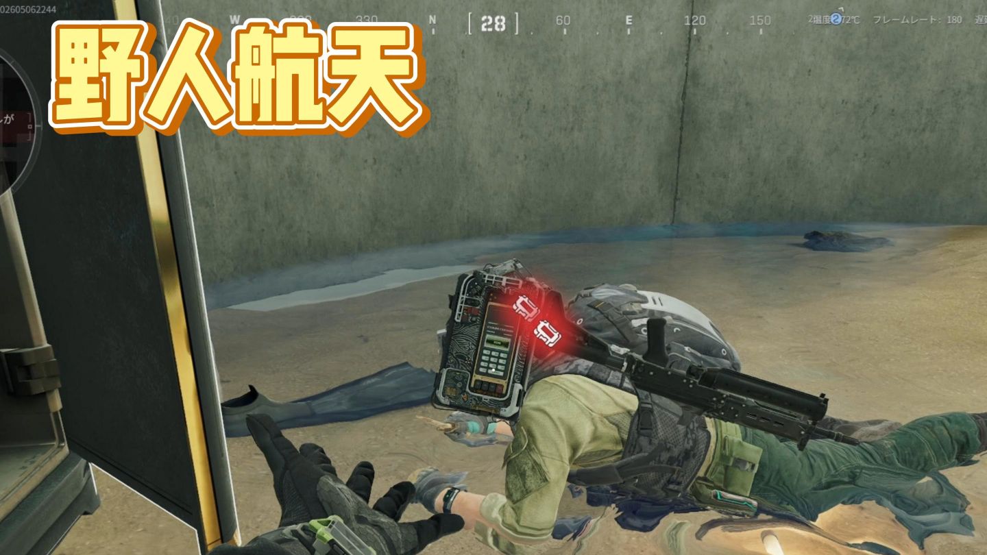 和小博博一起在日服夺舍