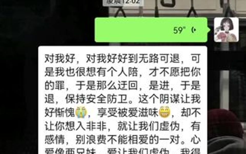 [图]对我好对我好好到无路可退～