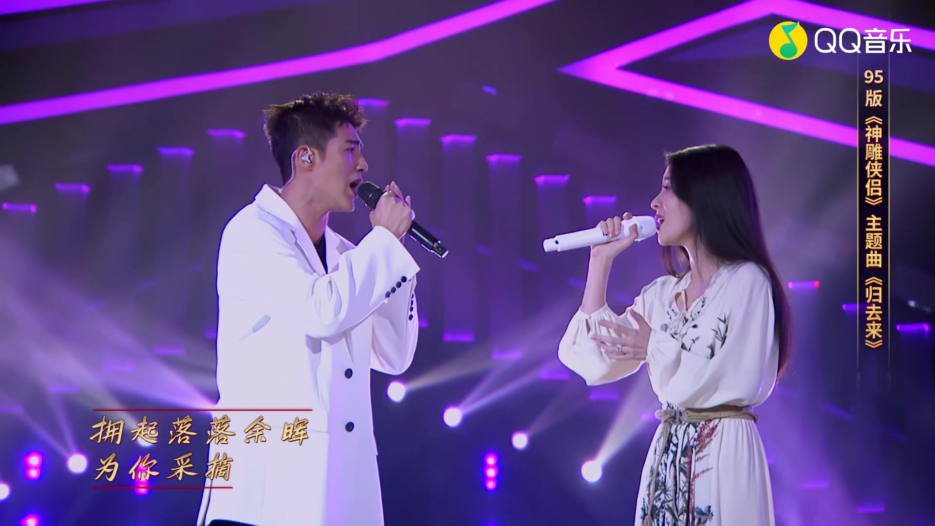 姜潮张碧晨归去来跨界歌王第五季第9期蓝光