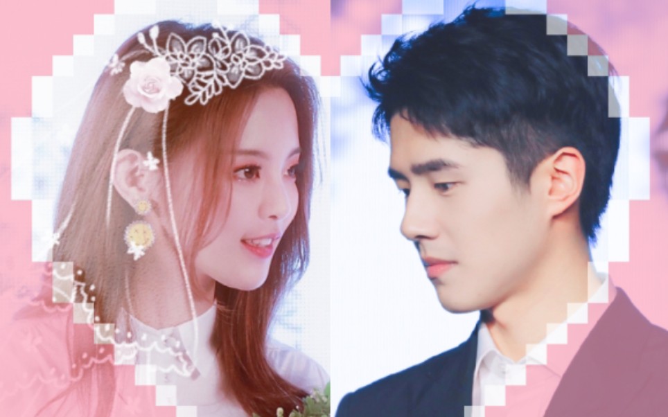 【杨超越x刘昊然】拉郎|你就是我心中的棉花糖