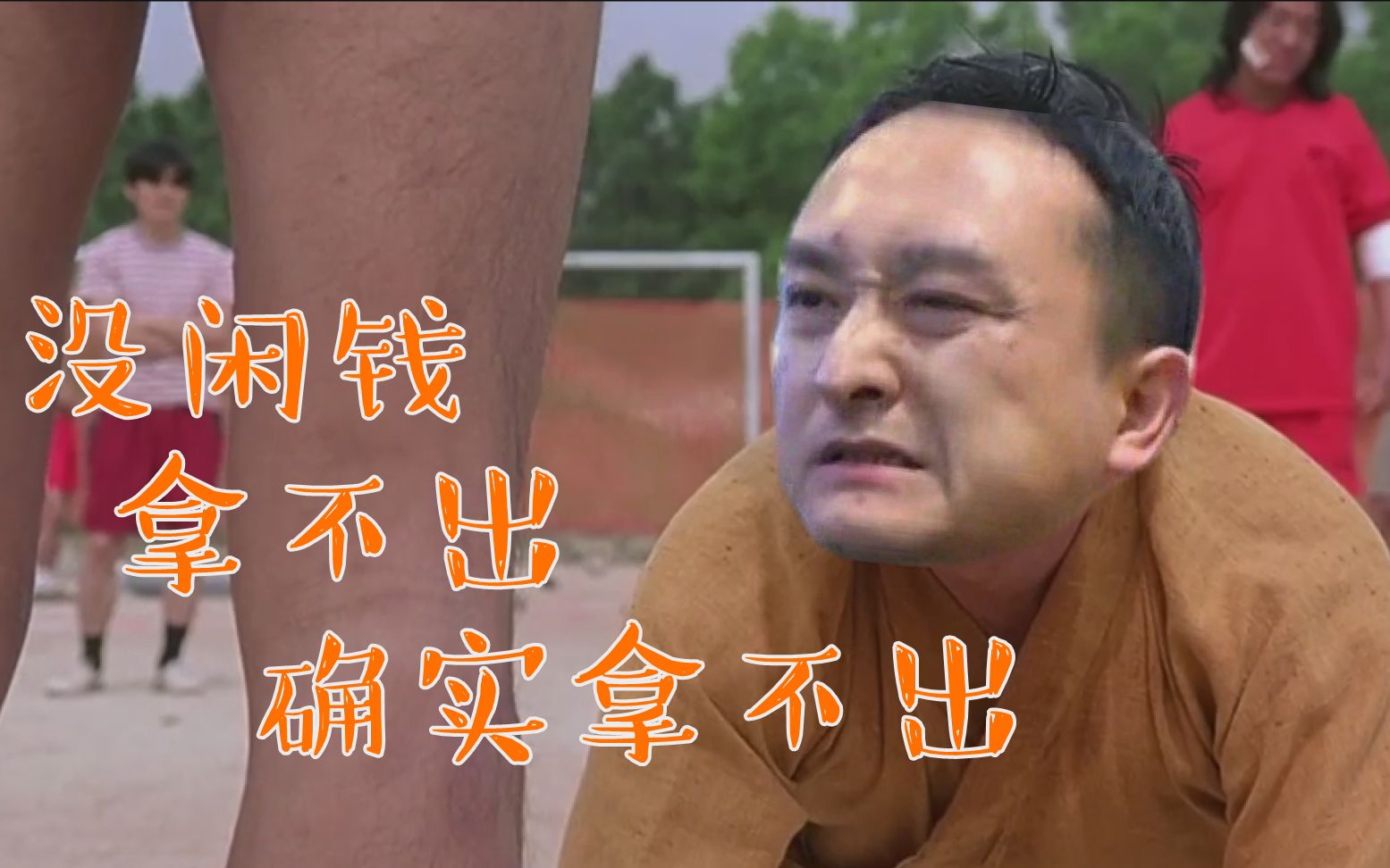 格斗鼻祖程龙裆面道歉