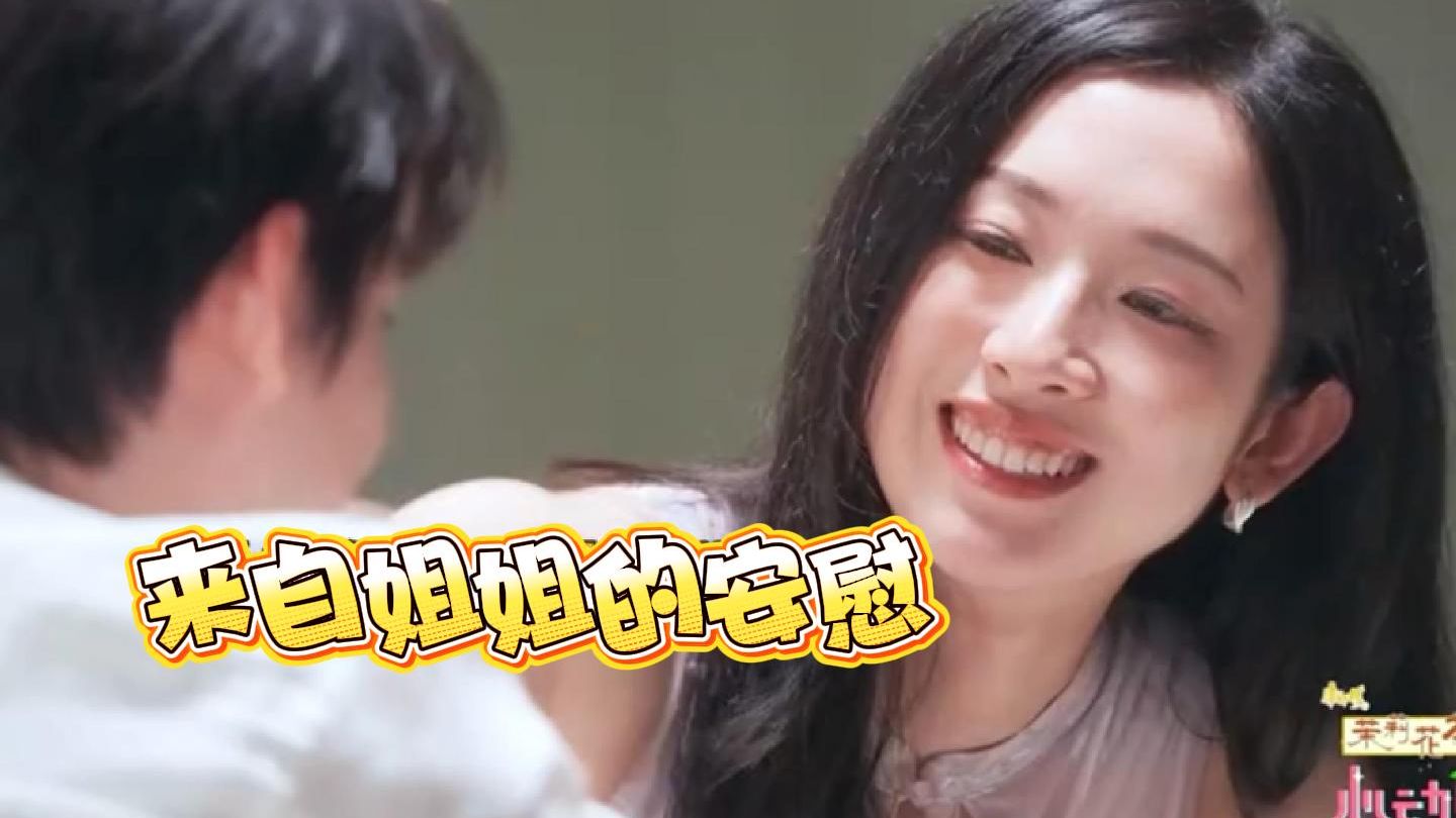 潇雨：鹤文，做朋友吧！