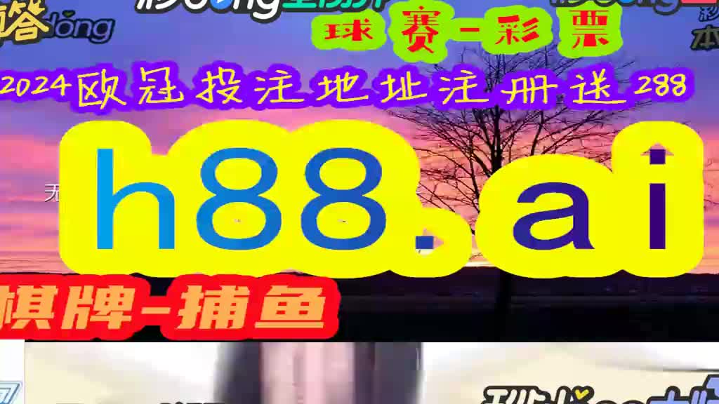 菲菲讲;今晚必中一码一肖澳门