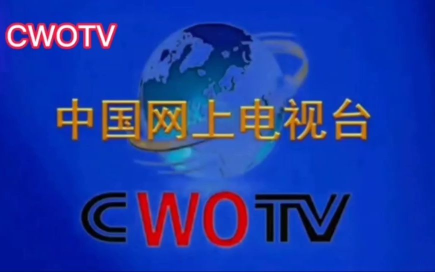 中网视人拜访2022北京冬奥会＂双人滑＂冠军隋文静姑姑隋颖哔哩哔哩bilibili