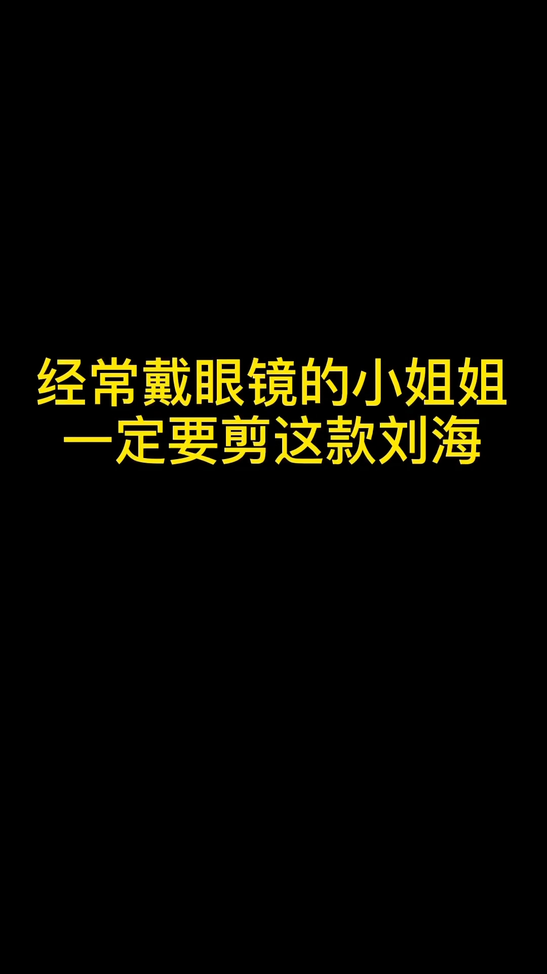 2020年女生短发推荐超火龄初恋头非常精哔哩哔哩bilibili