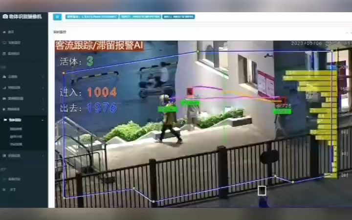 客流轨迹分析统计 人员滞留报警AI摄像机哔哩哔哩bilibili