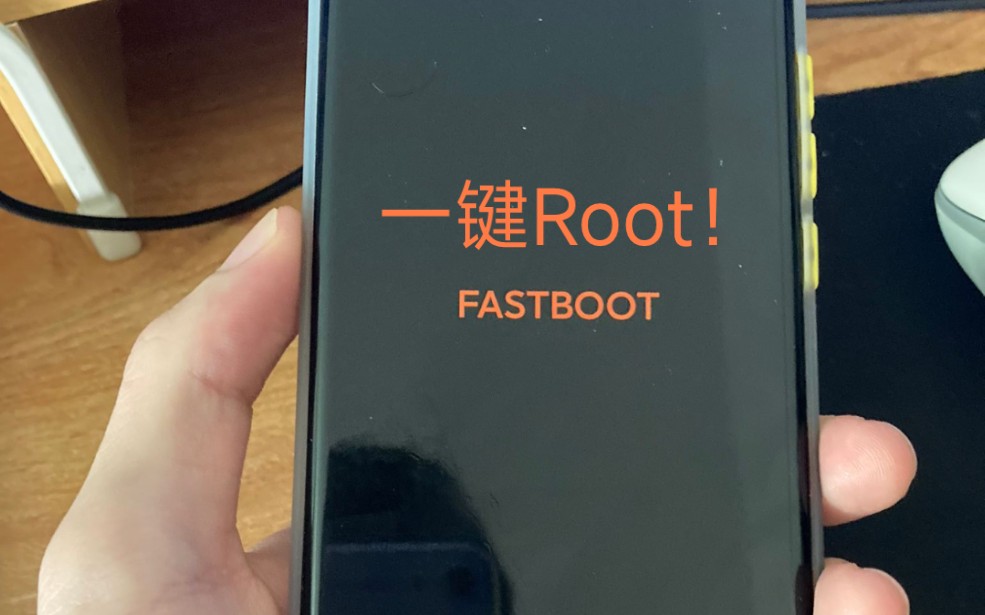 [图]全自动一键刷入面具获取Root！还不会吗！