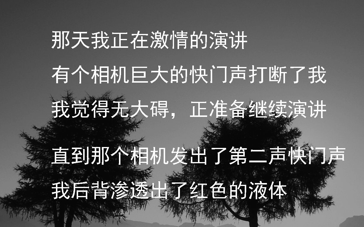 「欢迎来稿」两句话恐怖故事地狱笑话 5哔哩哔哩bilibili