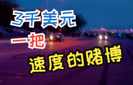 [图]众所知之，每个国家的贸易市场中，都会有一些见不得人的勾当，2015年，美国国家地理频道就冒着生命危险，深入到美国各大黑市企业，拍出了这部惊心动魄的黑市纪录片。