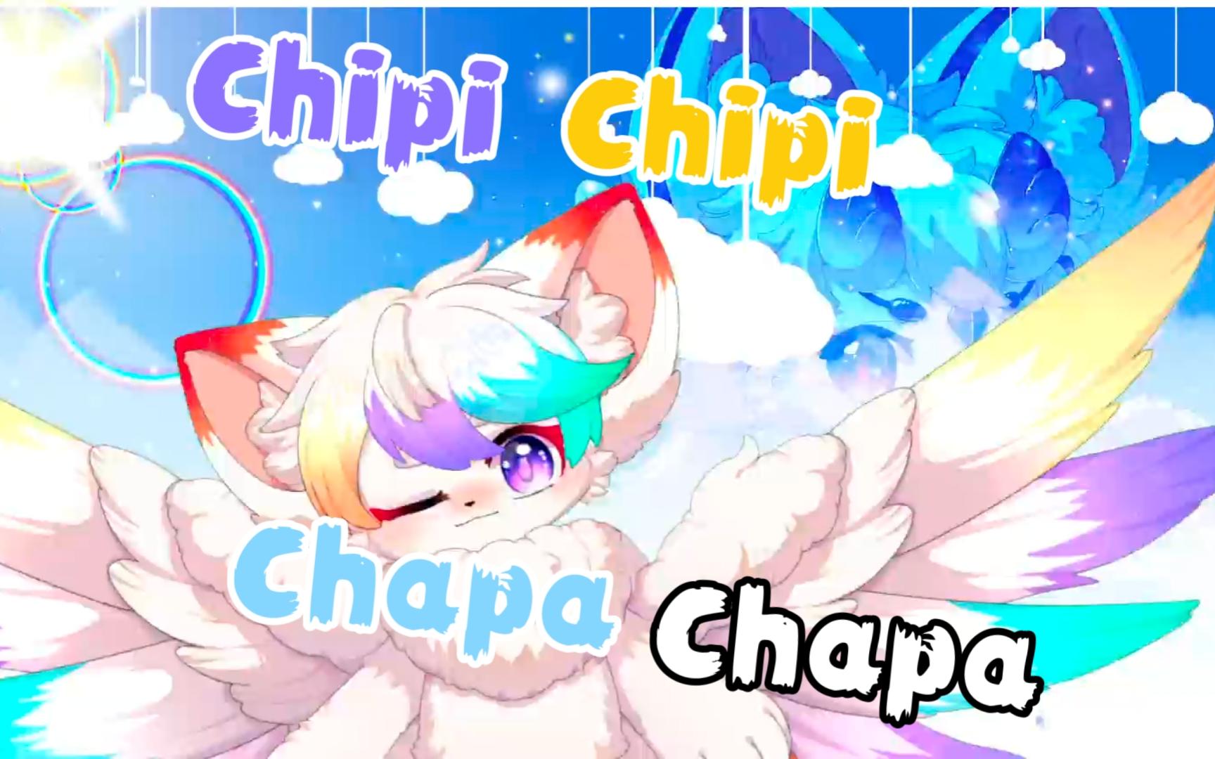 晶云Chip Chip Chapa Chapa......~哔哩哔哩bilibili