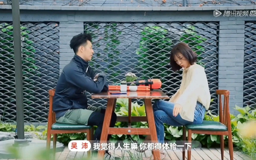 【心动的信号】黄钲轩吴沛梦幻蹦极,二人紧紧相拥