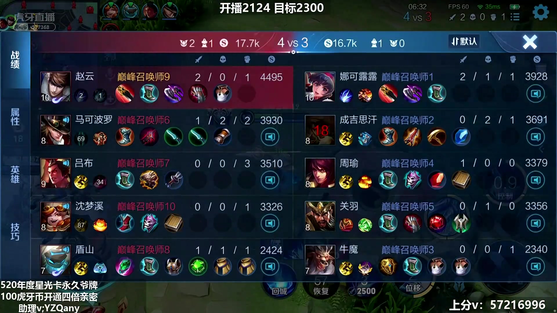 虎牙dae草莓直播录像20211220失败穿女仆装两天上2300