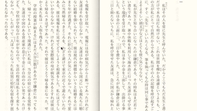 100分de名著西田幾多郎 善の研究 2 哔哩哔哩 つロ干杯 Bilibili