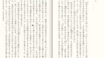 Nhk Fm 青春アドベンチャー ニコイナ食堂0713 哔哩哔哩 Bilibili Nhk Fm 青春アドベンチャー ニコイナ食堂0713 哔哩哔哩 Bilibili