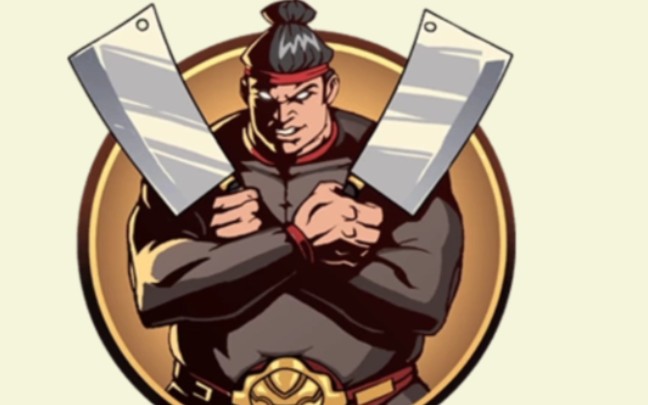 暗影格斗2 bgm 屠夫