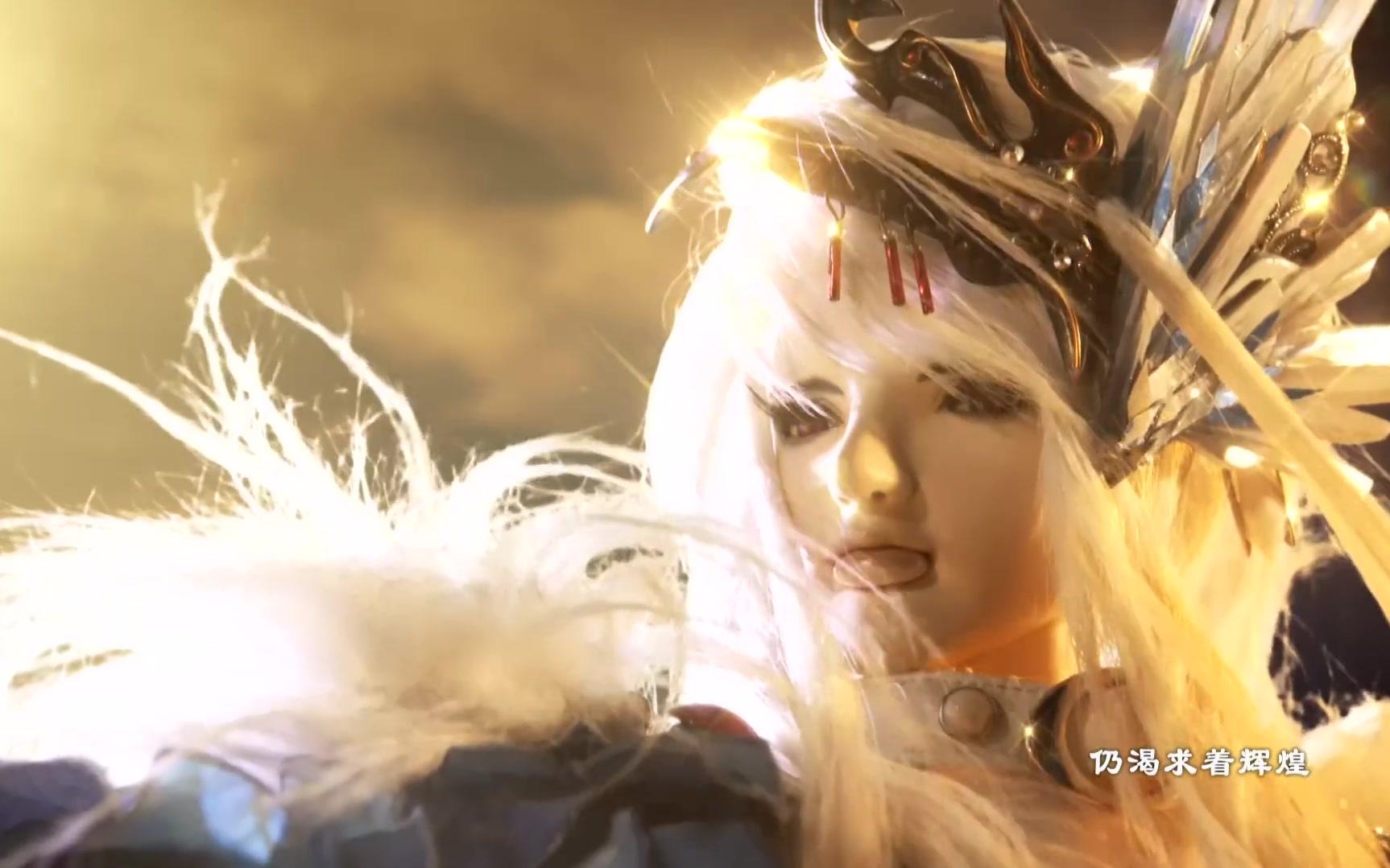 [图]Thunderbolt Fantasy 东离剑游纪２OP