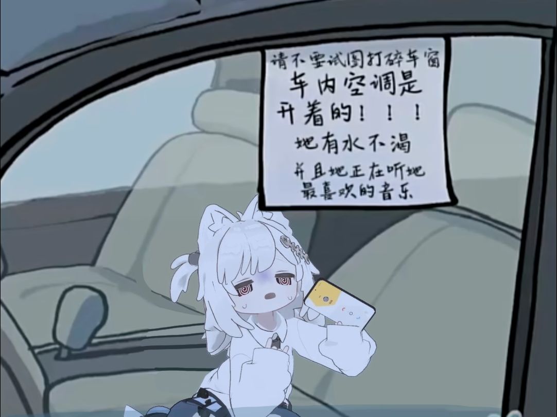 不嘻嘻哔哩哔哩bilibili