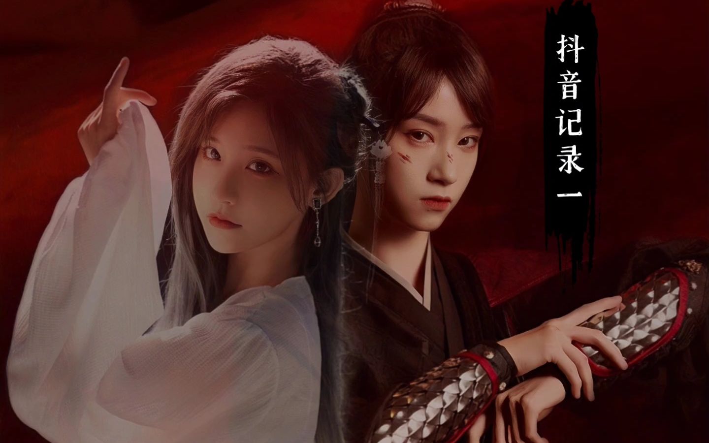 蒋芸&王晓佳 个人及cy双人 | dy(dy:snh48)自存记录一