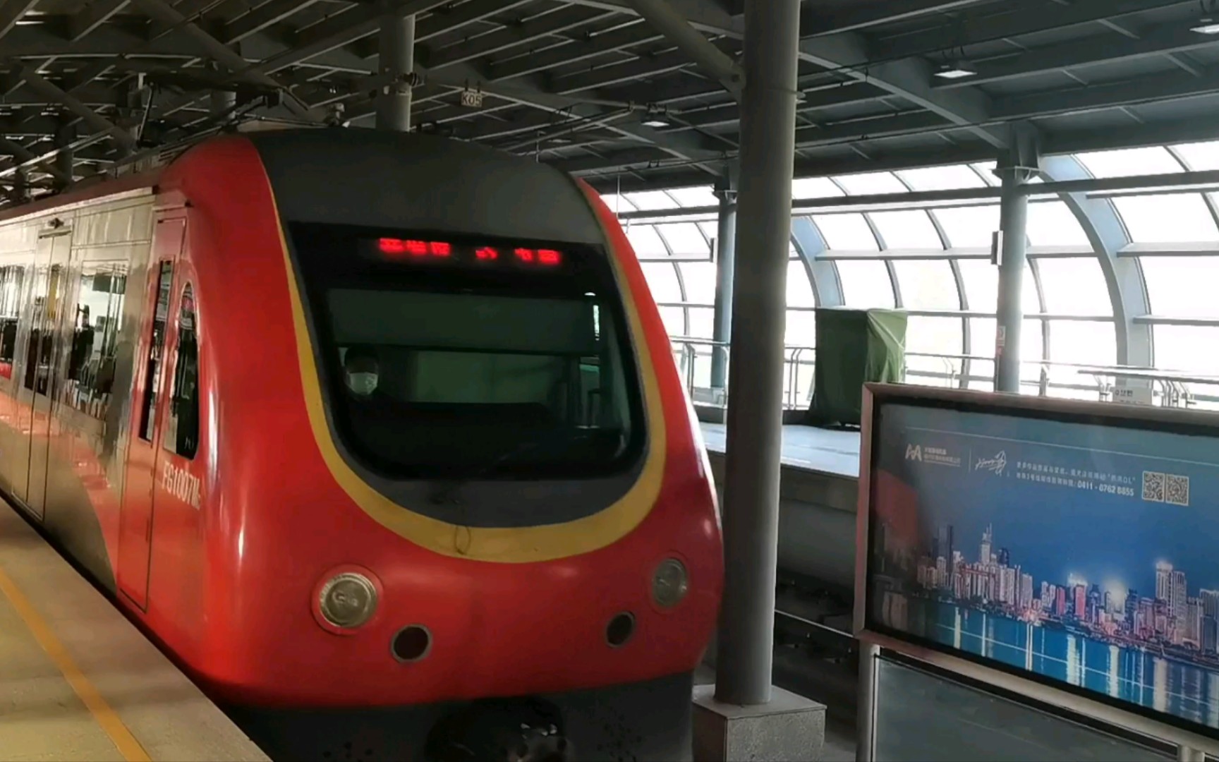 大连快轨三号线九里支线曾经两节编组的车在九里站的拍摄