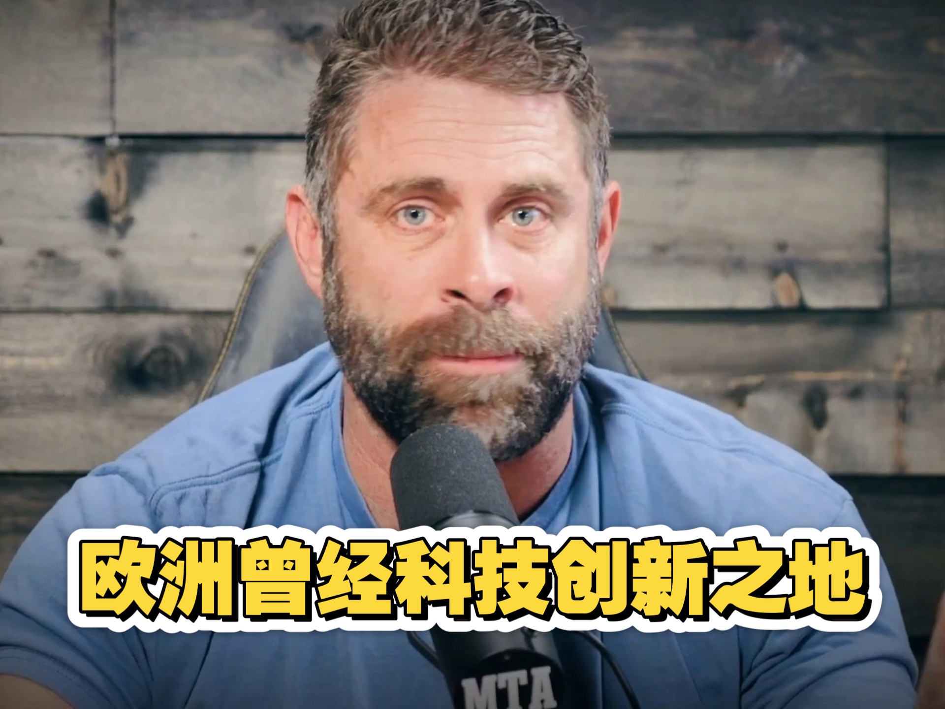 重生美国科技巨头