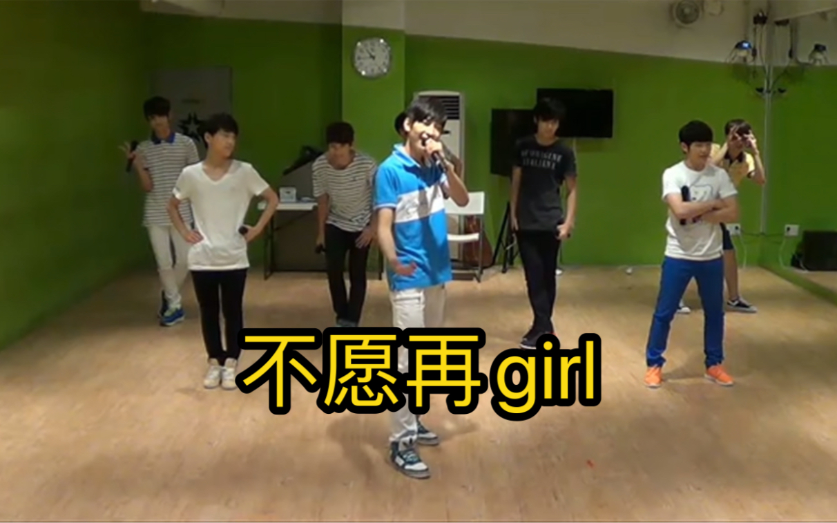 《Girl Girl》哔哩哔哩bilibili