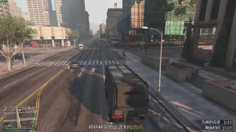 Tải video: 【GTAOL】特种货物出售单人满仓111板条箱3卡车$4440000