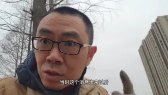 Download Video: 这次牛市序幕和07年何其相似，简直一模一样，这期视频真怕被屏蔽