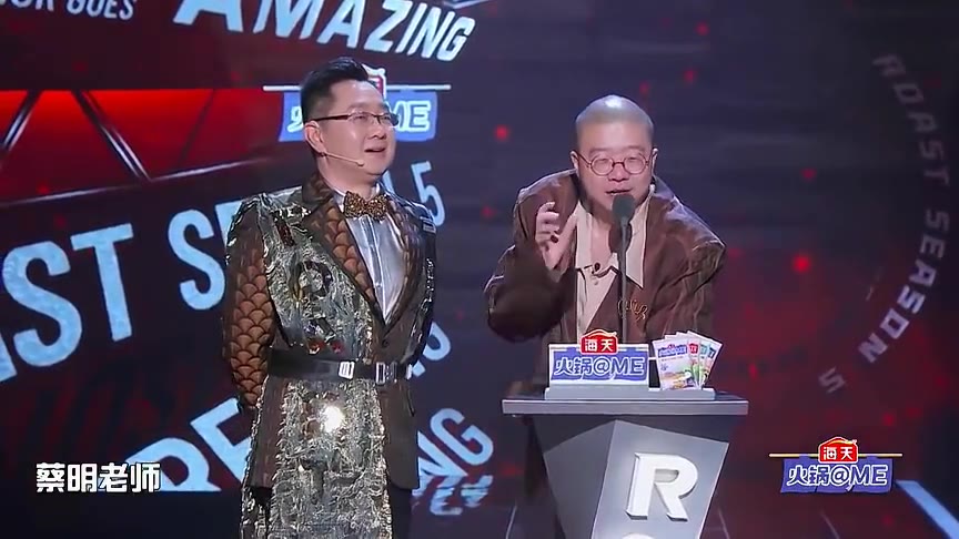 张绍刚和李诞介绍嘉宾出场大张伟很会互动