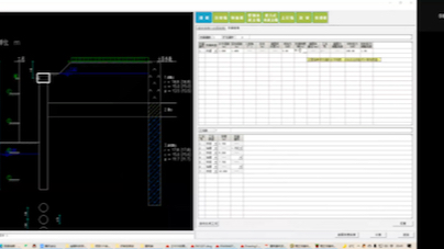 理正深基坑软件用法哔哩哔哩bilibili