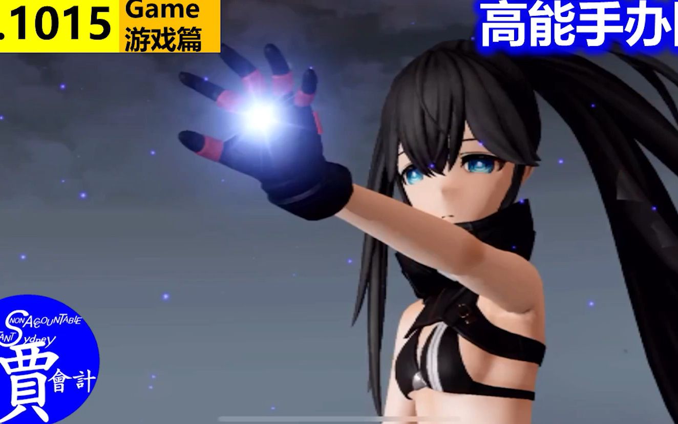 高能手办团抽卡 皇后 技能 战斗动画 フィギュアストーリー figure