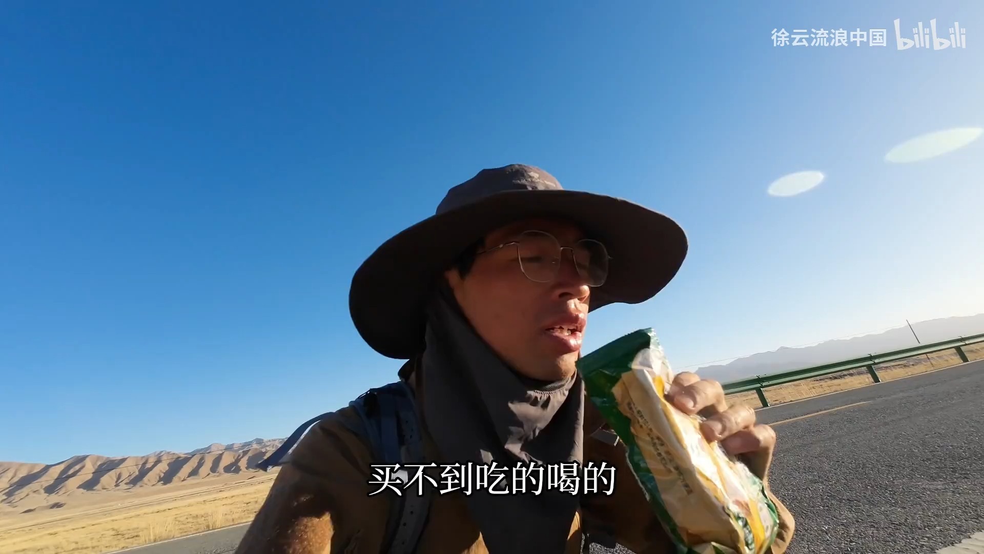 （20230420）骑行去新疆，德令哈市休整一天，准备穿越六百公里无人区