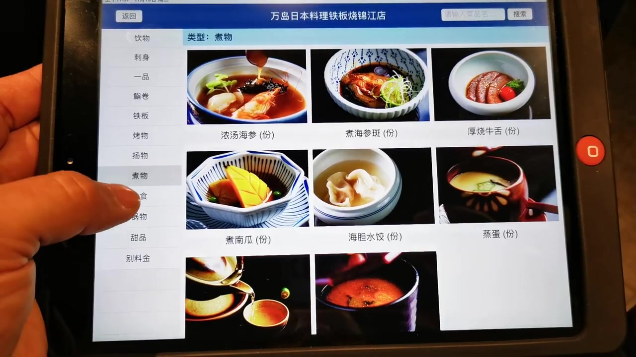 Shanghais Best Seafood 自助餐 Wandao 万岛日本料理铁板烧720p哔哩哔哩bilibili