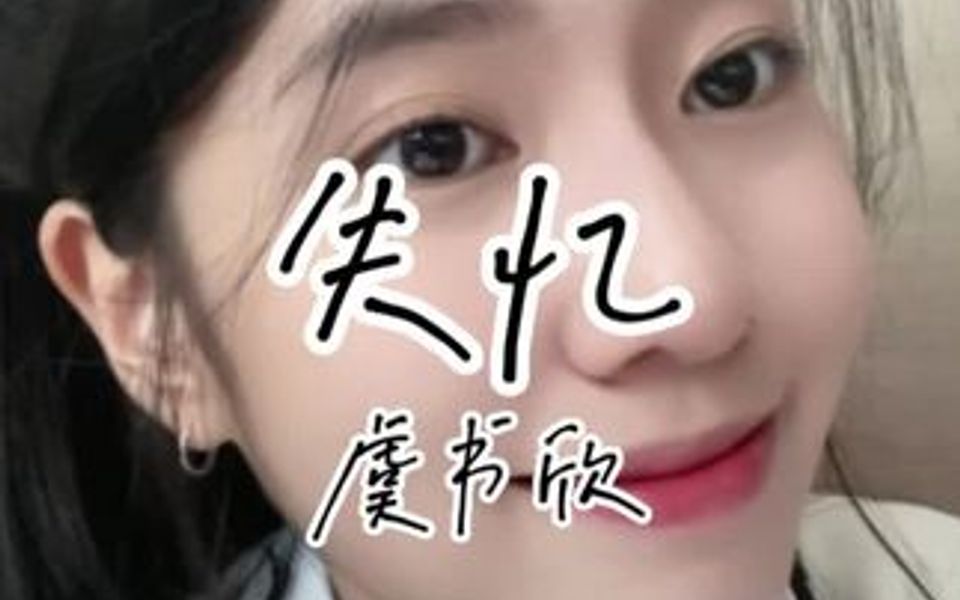 “你那么讨厌,我却喜欢你”哔哩哔哩bilibili