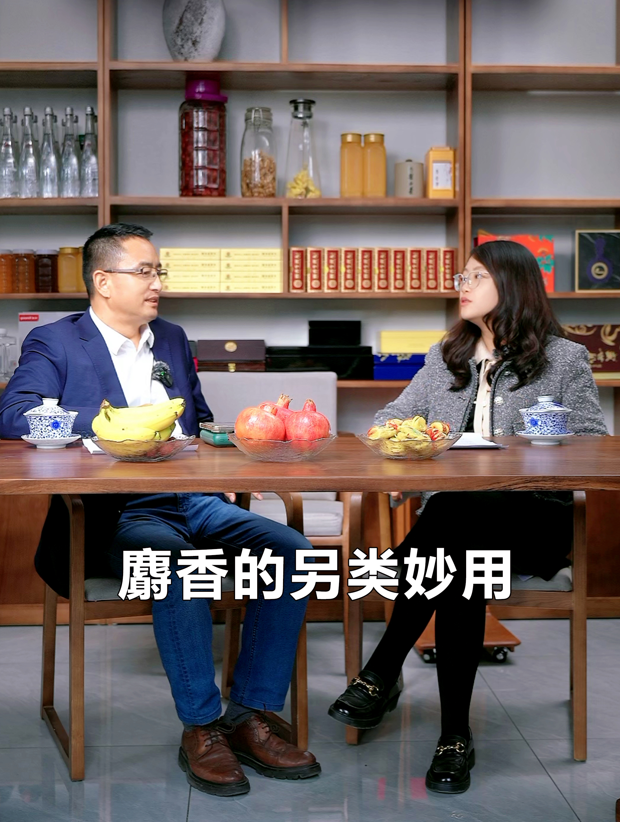 如此珍贵的麝香,竟然用的这么奢侈!