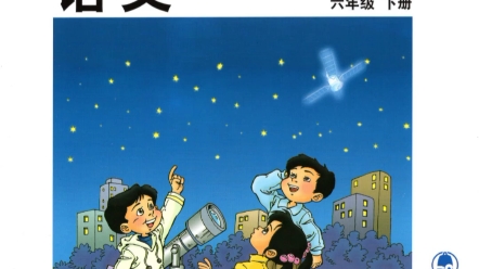 【怀旧时光】北师大版小学语文、数学课本经典封面哔哩哔哩bilibili