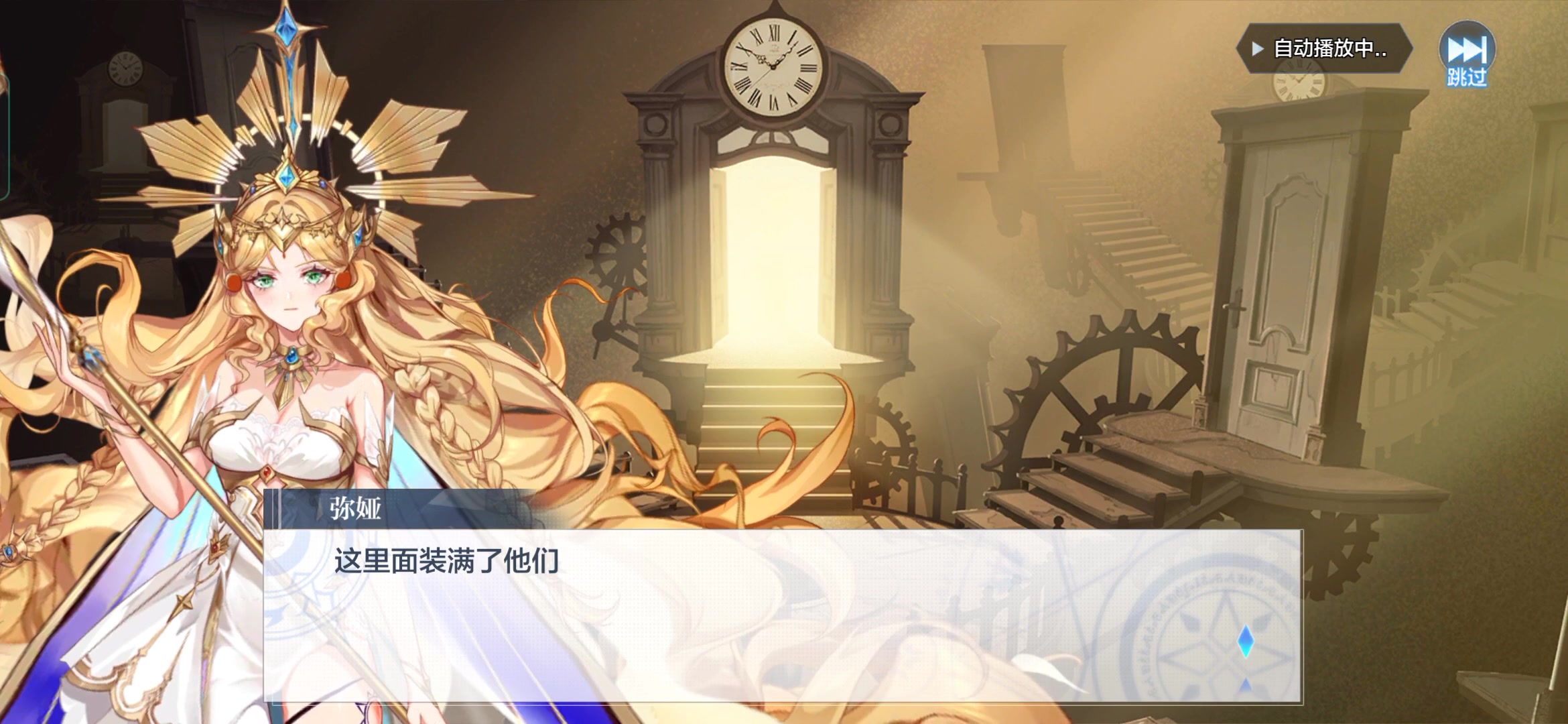 奥奇传说手游 九周年剧情 溯时之约 合集
