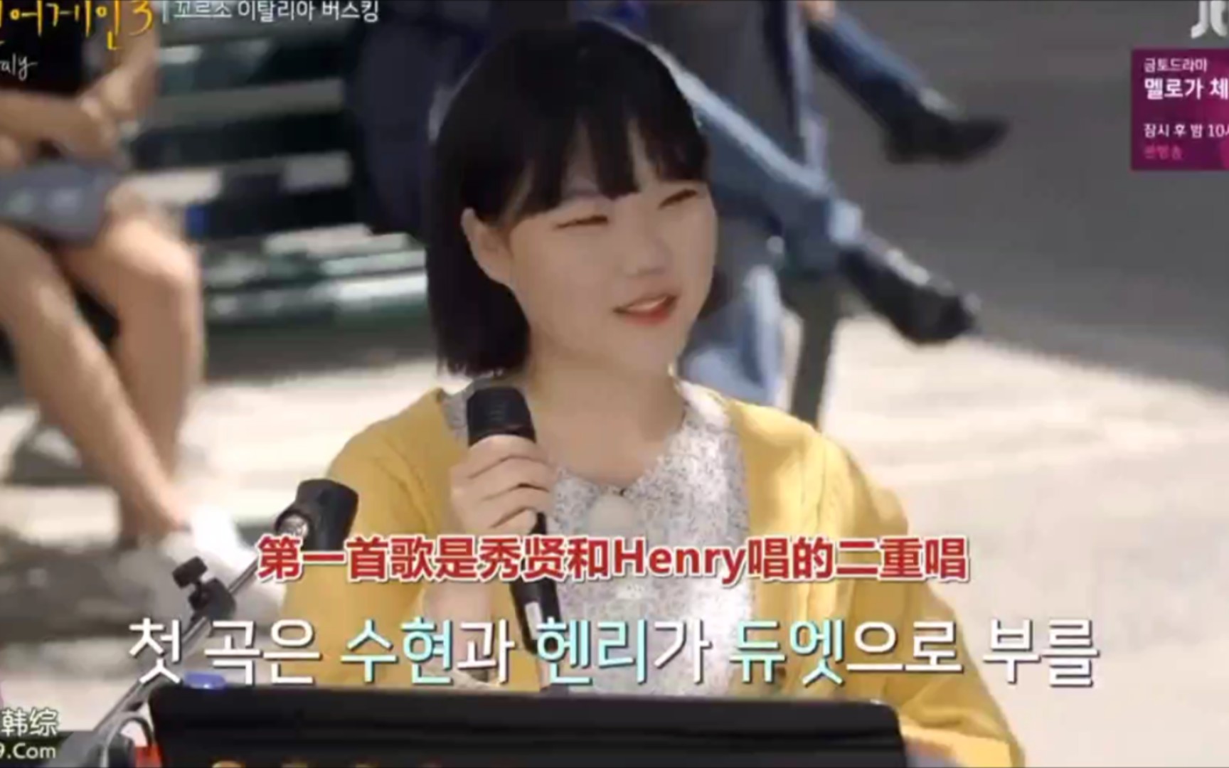 韩国音综‖  Henry&李秀贤二重唱《有点想恋爱》