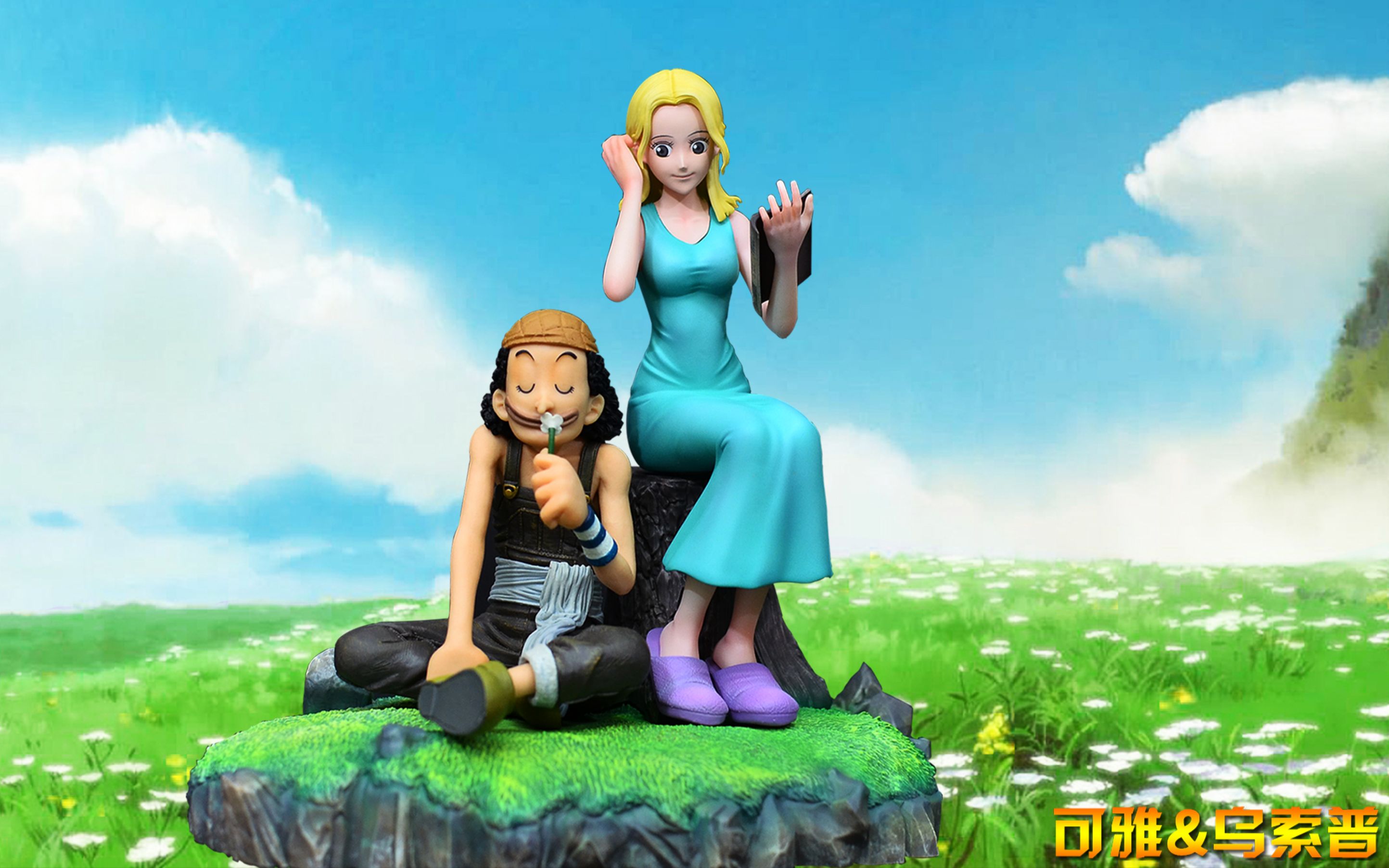 活动  jacksdo 可雅与乌索普 场景地台