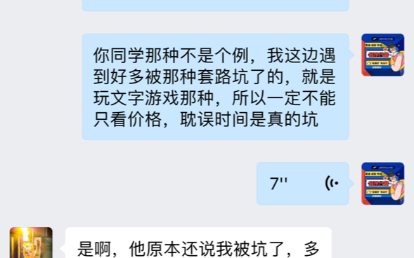 计算机毕业设计,计算机毕业设计程序开发,计算机毕业设计选题开题报告中期答辩终辩,计算机毕业设计防止被骗哔哩哔哩bilibili