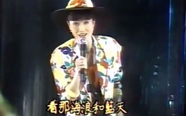 [图]鳳飛飛 夏的組曲(1984飛上彩虹最後一集片段)