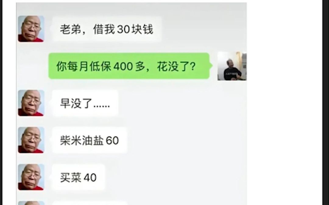 网络上的爆笑神评论沙雕图段子 200哔哩哔哩bilibili