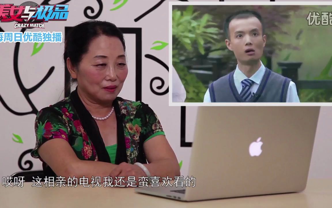 [图]美女与极品 审片大会暗示制作方初心