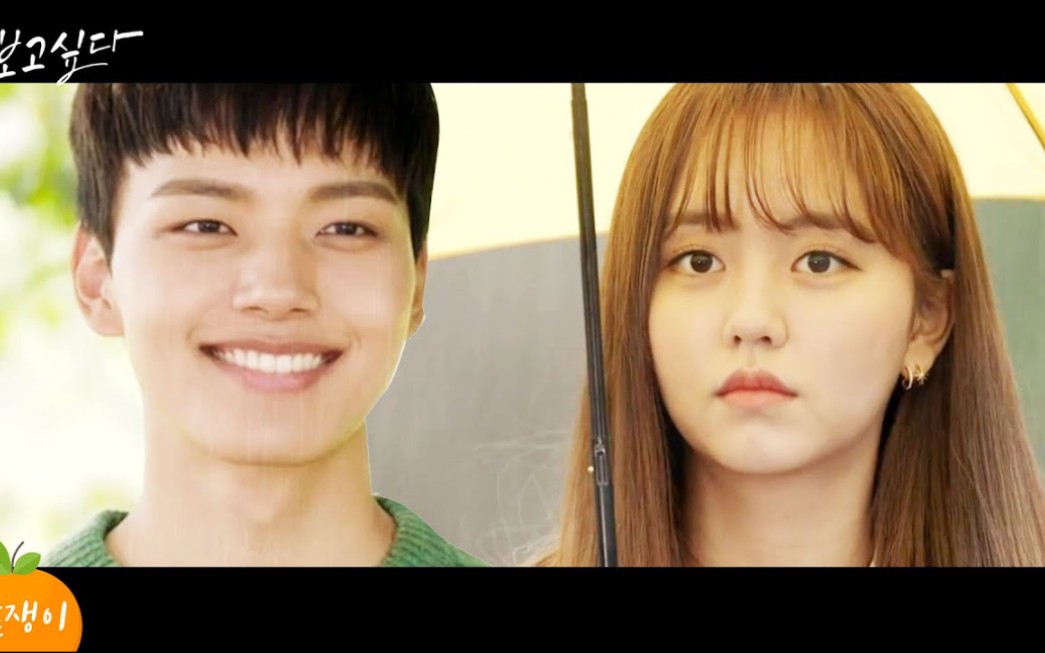 【吕珍九×金所炫】剧情向混剪 想你 成人版本|橘子果酱 想你 学校