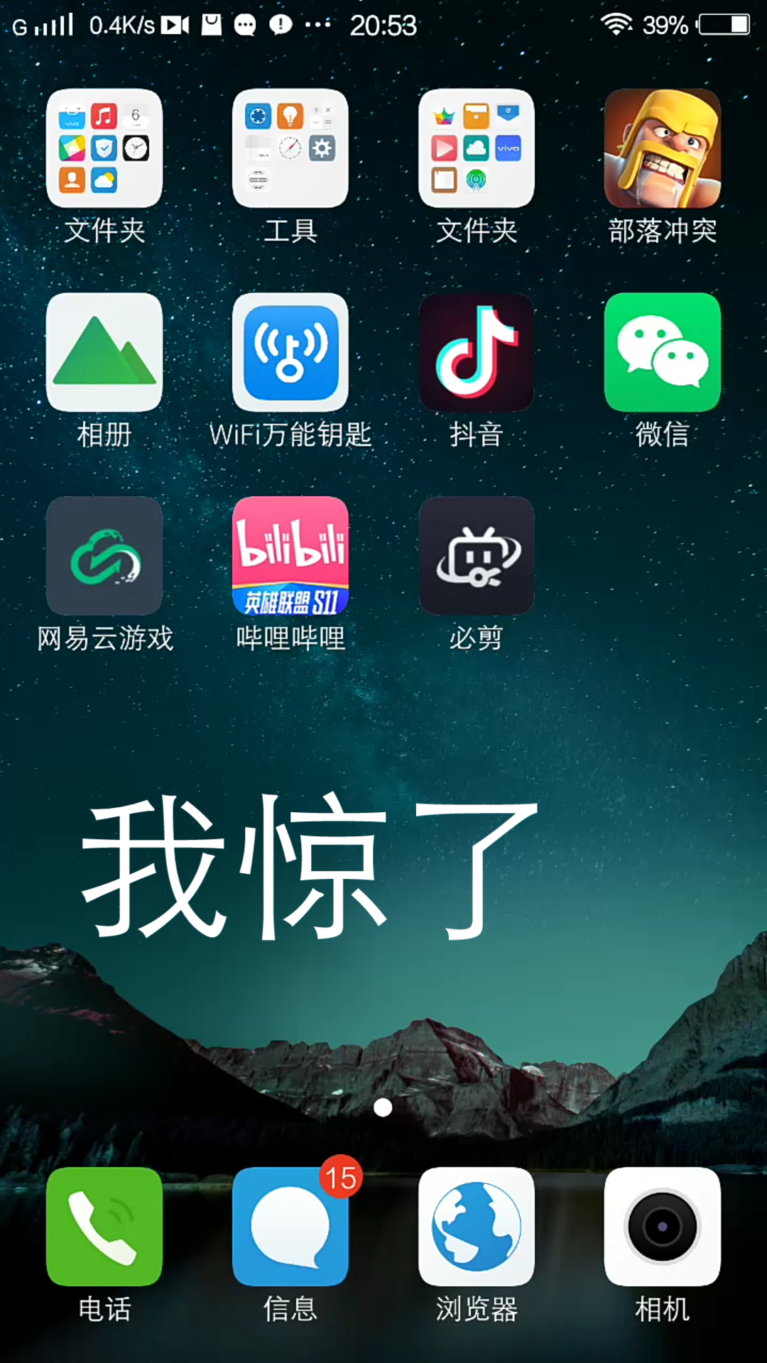 网易云游戏介绍哔哩哔哩bilibili